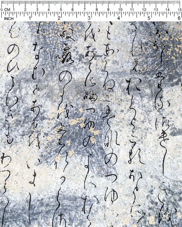 0033 Kanji Calligraphy on Blue Gray