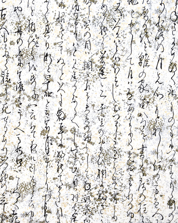 1054 Calligraphy on White Marble