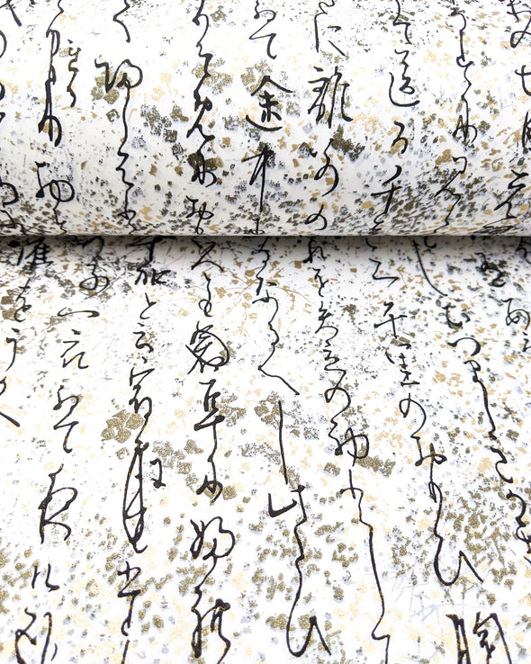1054 Calligraphy on White Marble