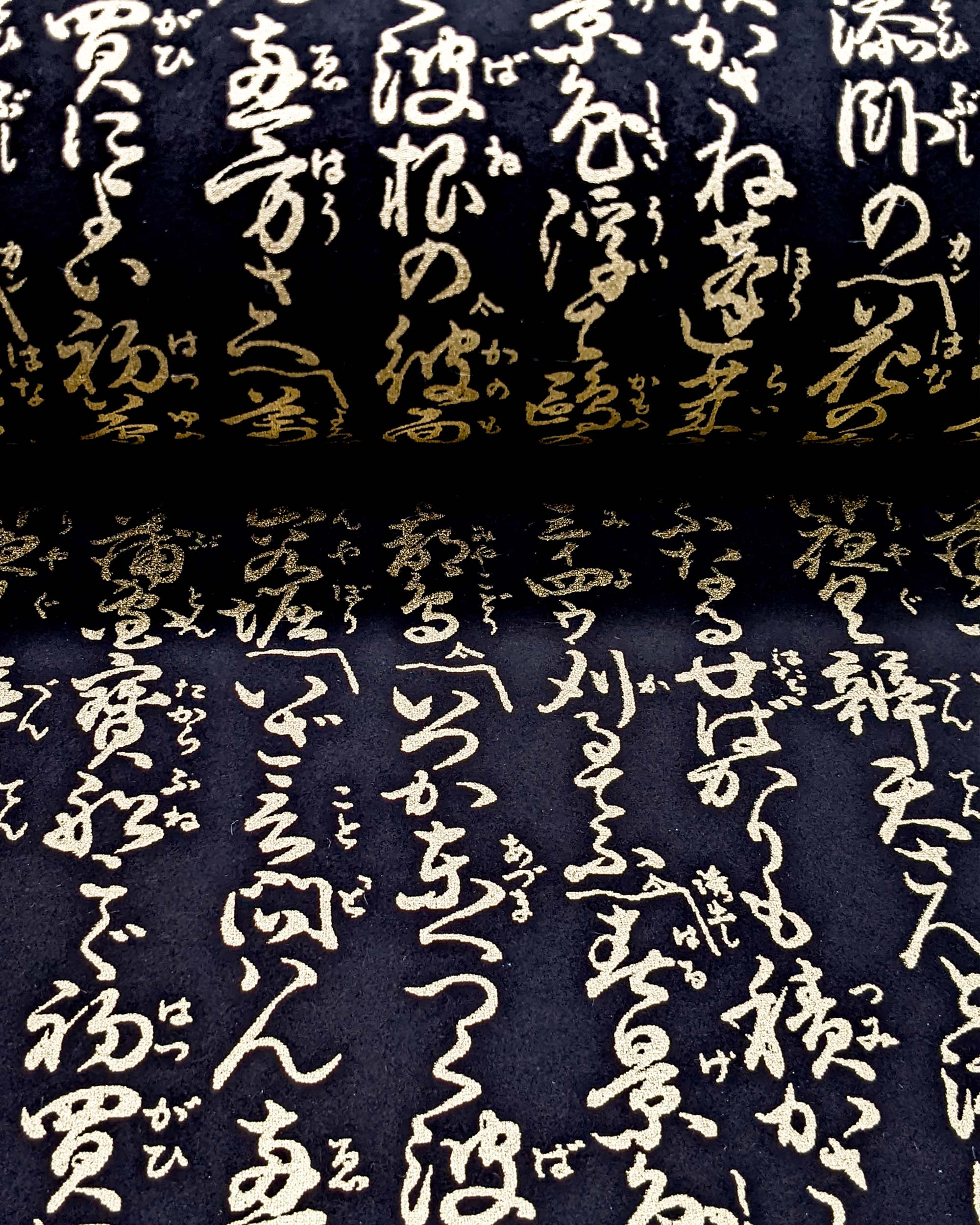 Kanji