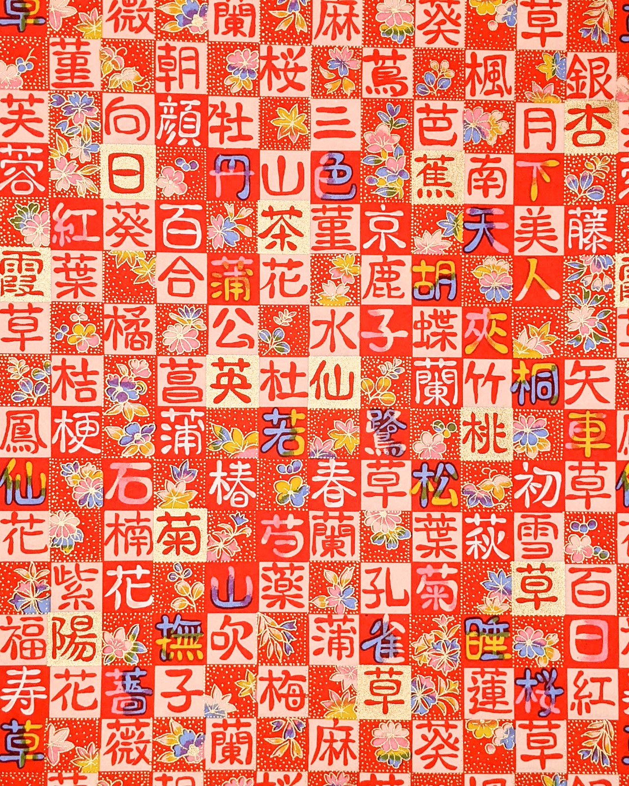 0612 Kanji & Flowers on Red