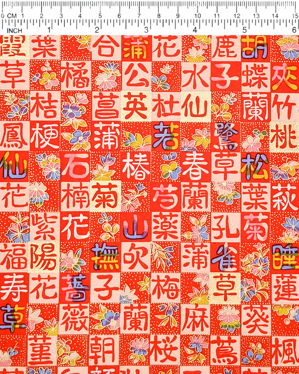 0612 Kanji & Flowers on Red