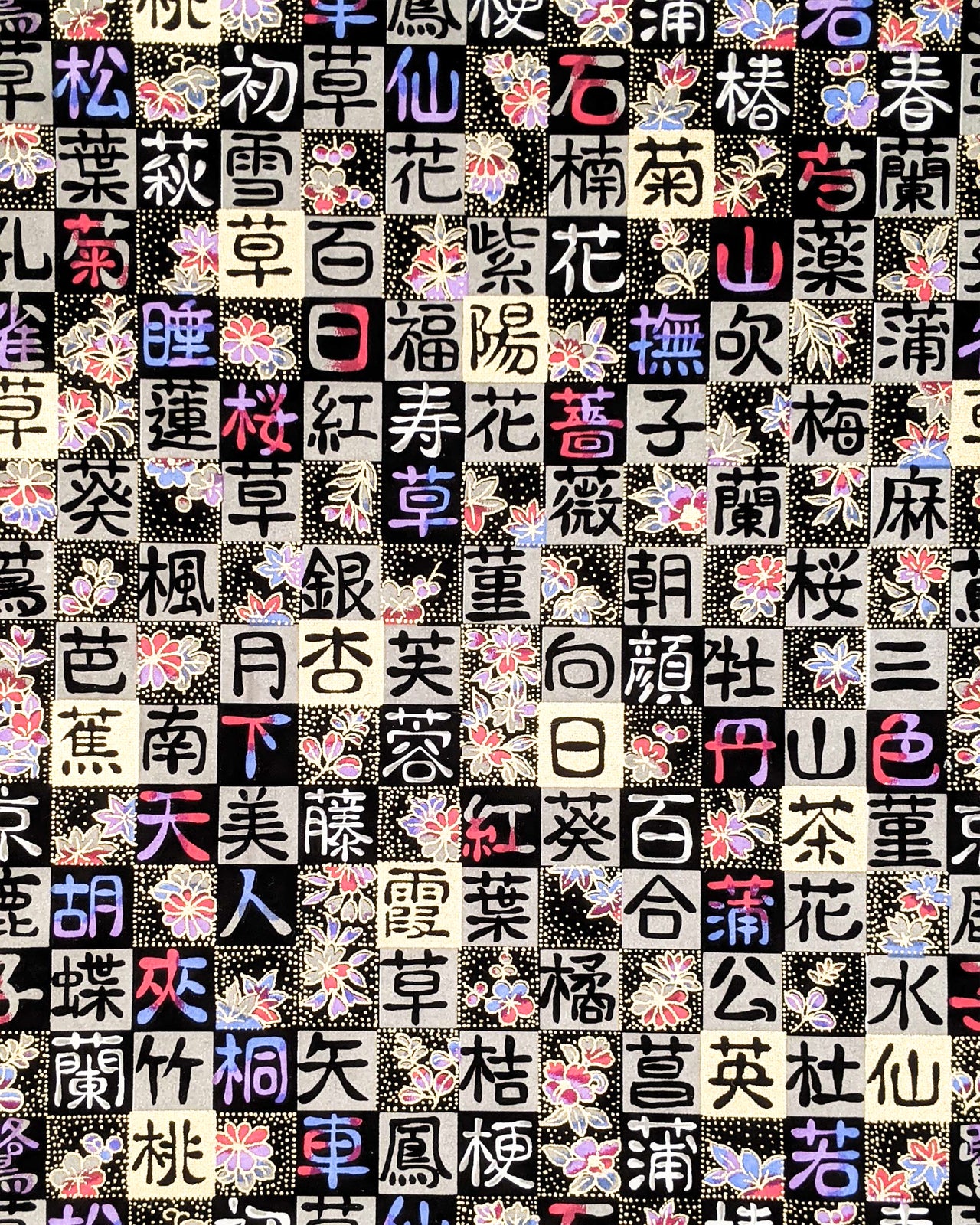 0638 Kanji & Flowers on Black