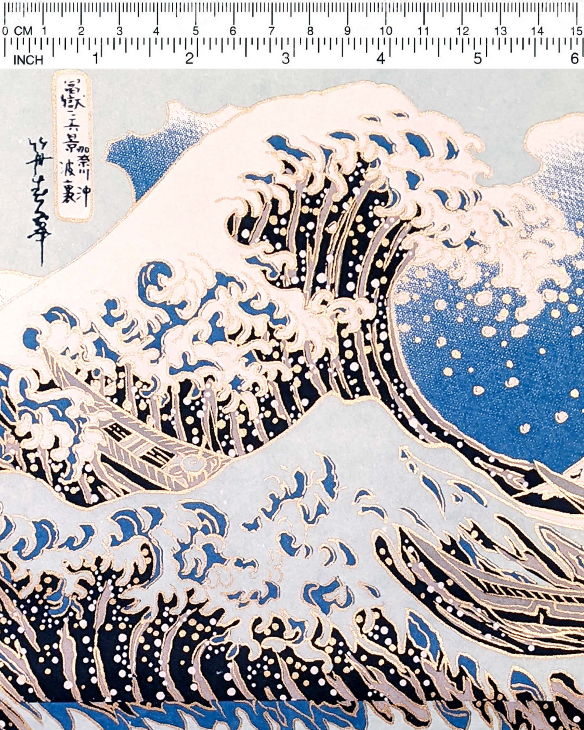 Japanese chiyogami paper featuring a bright blue version of the famous painting "The Great Wave Off Kanagawa" by Katsushika Hokusai with metallic gold details. 