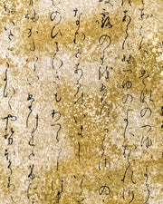 Japanese chiyogami paper featuring kanji calligraphy on a brown background with metallic gold details.