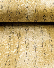 Japanese chiyogami paper featuring kanji calligraphy on a brown background with metallic gold details.