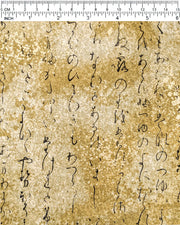 Japanese chiyogami paper featuring kanji calligraphy on a brown background with metallic gold details.