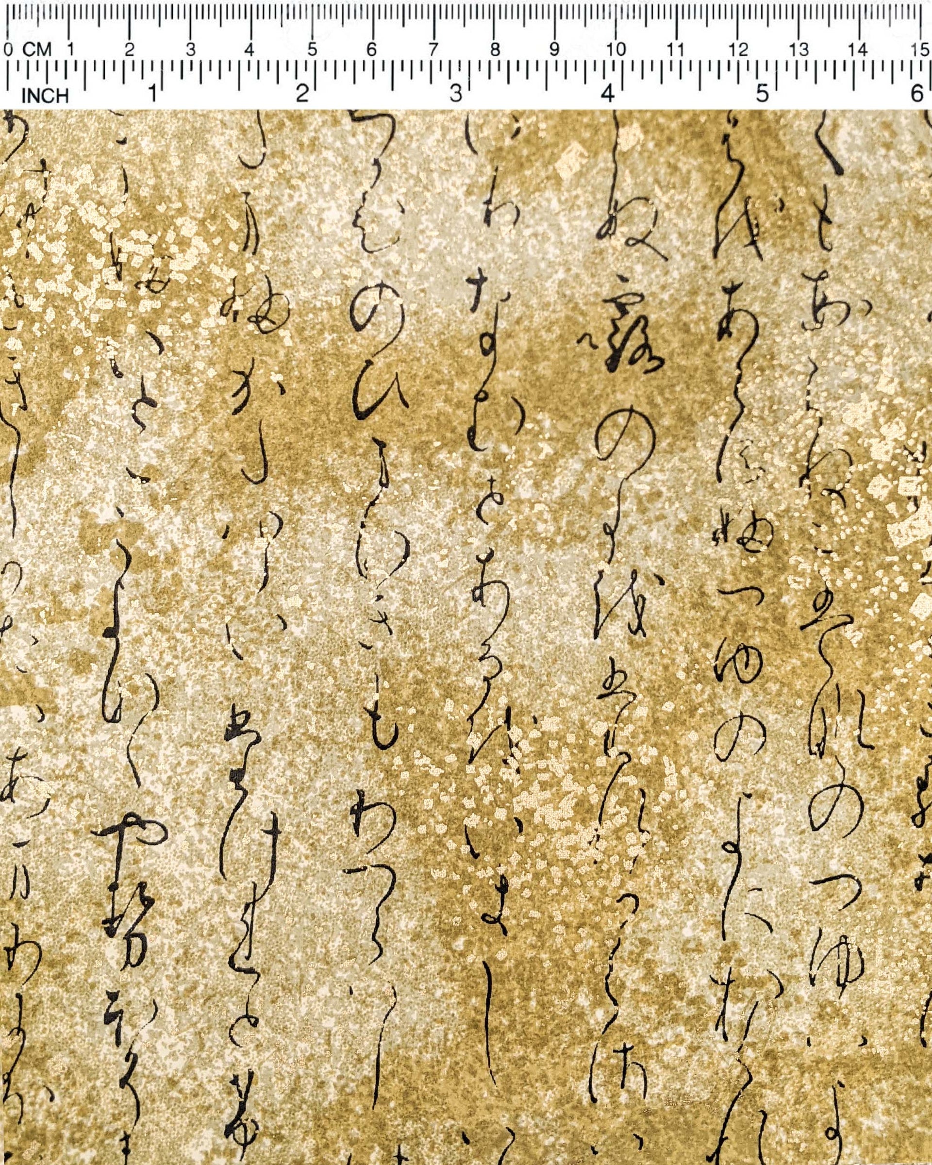 Japanese chiyogami paper featuring kanji calligraphy on a brown background with metallic gold details.