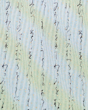 Japanese chiyogami paper featuring black kanji calligraphy on a light turquoise background with metallic gold details.