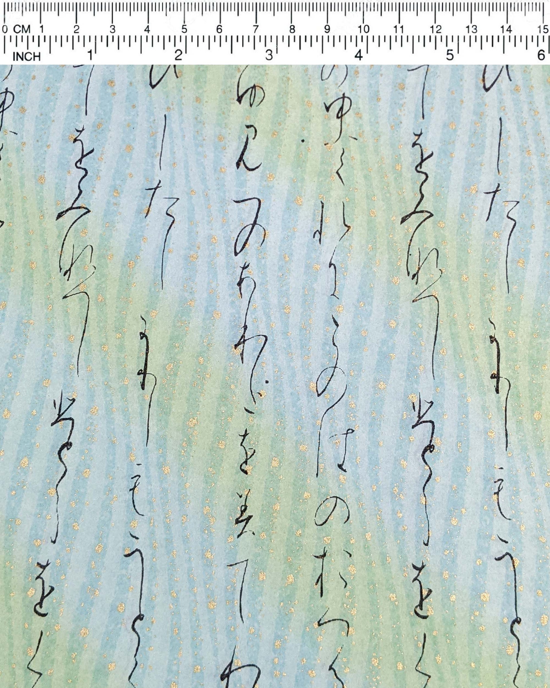 Japanese chiyogami paper featuring black kanji calligraphy on a light turquoise background with metallic gold details.