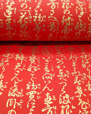 Japanese chiyogami paper featuring vertical metallic gold calligraphy on a red background.