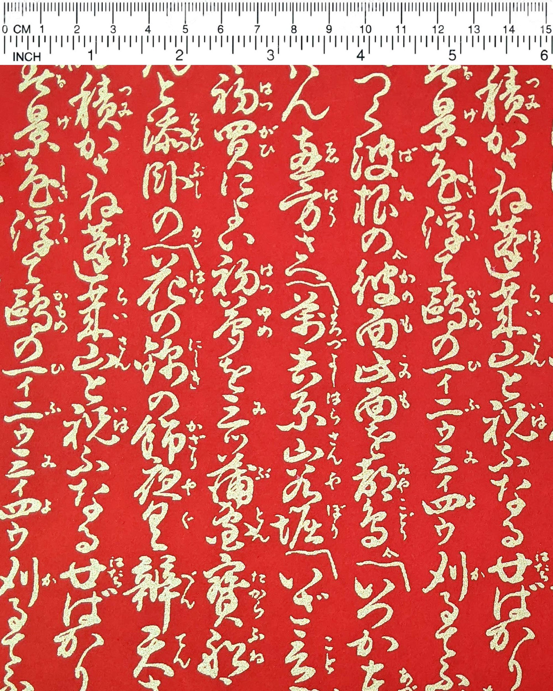 Japanese chiyogami paper featuring vertical metallic gold calligraphy on a red background.