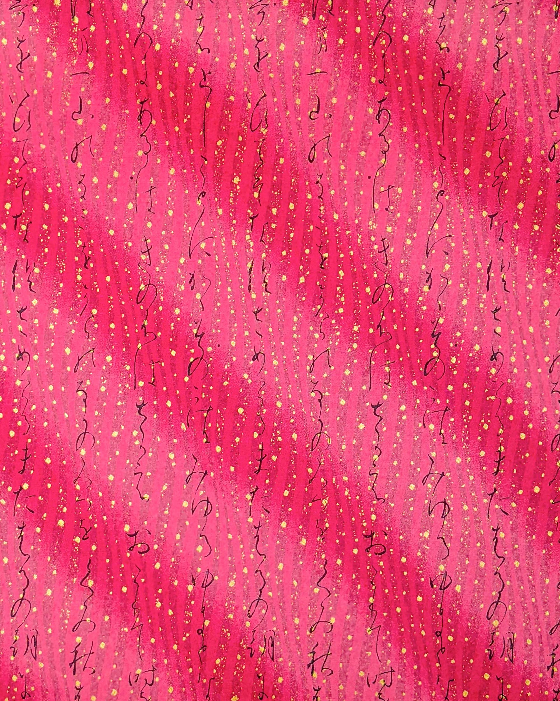 Japanese chiyogami paper featuring black Japanese calligraphy on a pink vertical swirl background with metallic gold details.