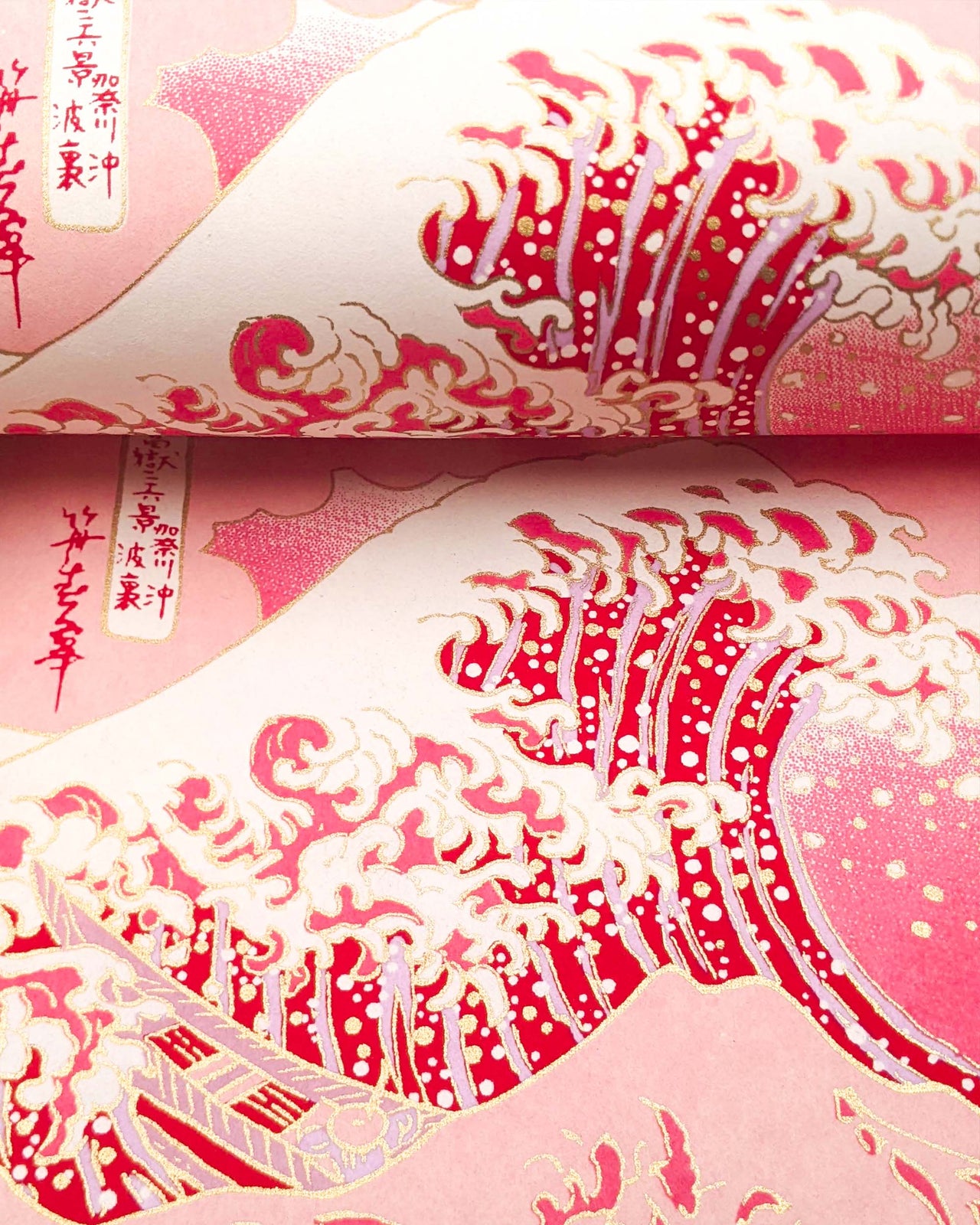 Japanese chiyogami paper featuring a pink version of the famous painting "The Great Wave Off Kanagawa" by Katsushika Hokusai with metallic gold details.